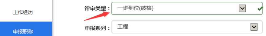 關(guān)于做好2021年河南省工程系列建筑專(zhuān)業(yè)副***職稱(chēng)評(píng)審和考核認(rèn)定申報(bào)工作的通知